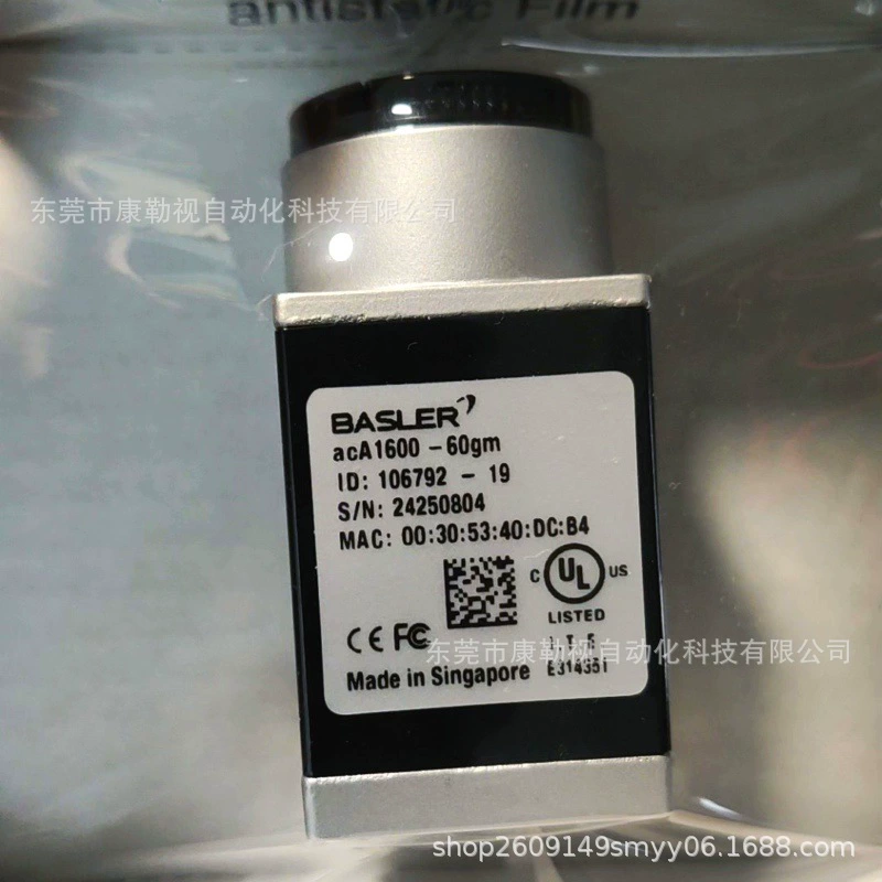 Промышленная камера Basler acA1600-60gm 	 Абсолютно новый, оригинал, в наличии, цена по запросу.