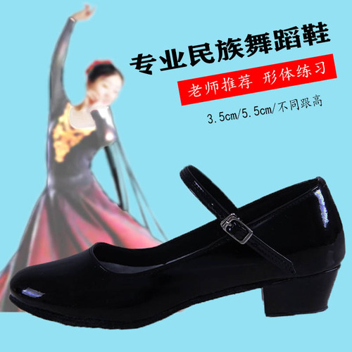 Dance shoes Dancing Weiwu gold heel shoes Xinjiang dance heel shoes Ethnic Latin modern high heels Tibetan shock-absorbing light