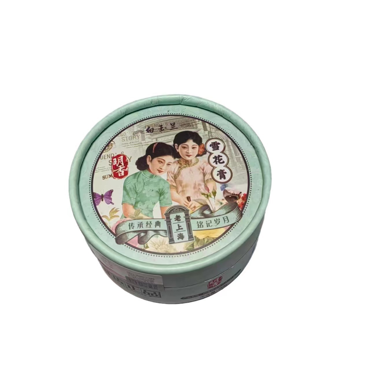 Shanghai Mingxiang crema de nieve clásica productos nacionales crema hidratante de marca antigua de origen de Shanghai cabello recto auténtico fragancia nocturna image 12