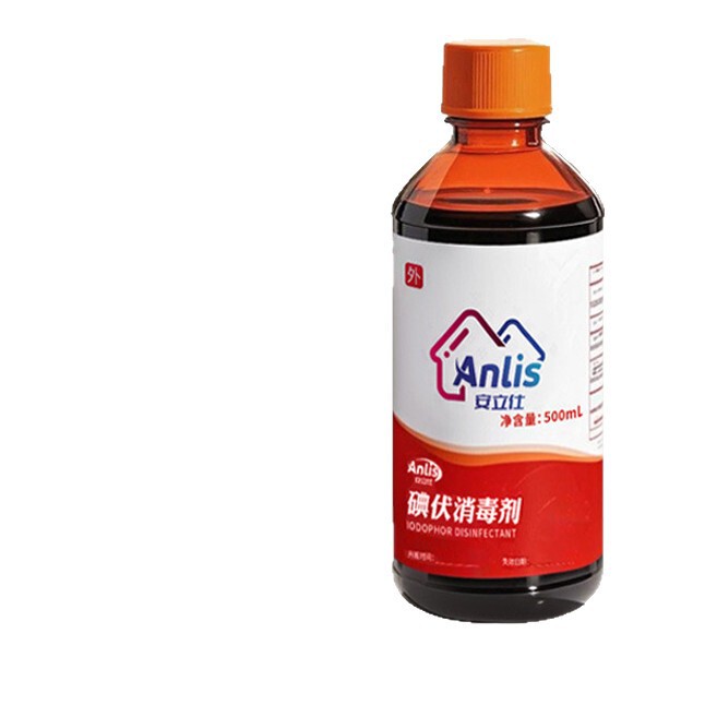 500ml碘伏医用级大瓶消毒液杀菌家用皮肤伤口消毒碘酒消毒液100ml|undefined