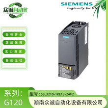 6SL3210-1KE13-2AF2西门子G120C变频器1.1kW全新