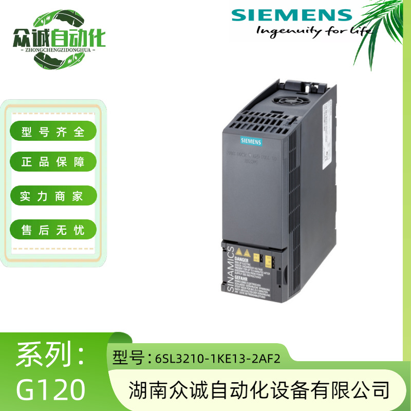 6SL3210-1KE13-2AF2 Siemens G120C Inverter 1.1kW New