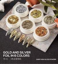 美甲金箔纸锡箔玻璃纸碎片指甲亮片贴片装饰品一套6色金银香槟色