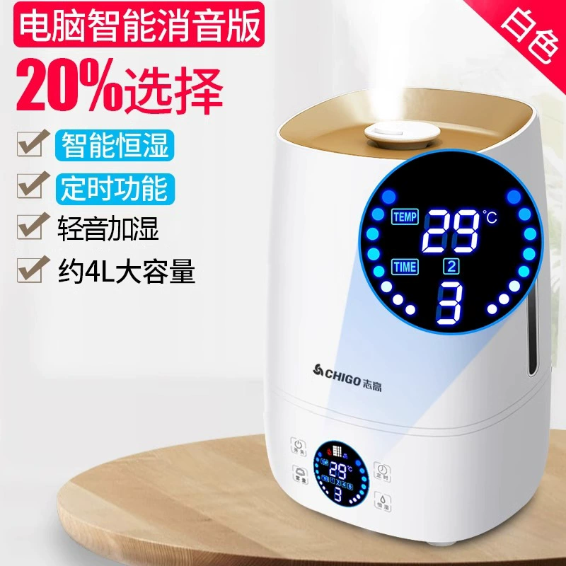 Ultrasonic Humidifier, Children's Aroma Diffuser, Customizable Models (add/purify/smart), 22×21×8.6 cm