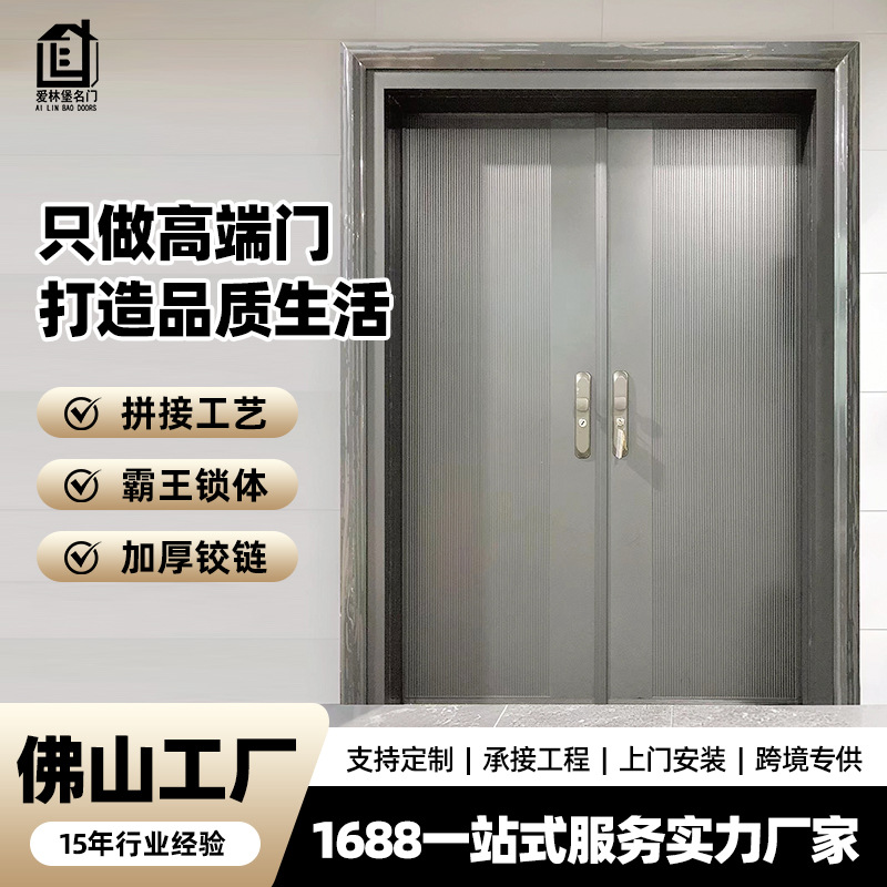 304不锈钢防盗大门家用别墅韩式门子母入户门双开门通风防盗定制