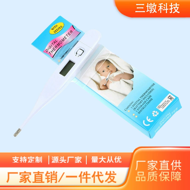 Внешнеторговый трансграничный электронный цифровой термометр домашний оральный термометр