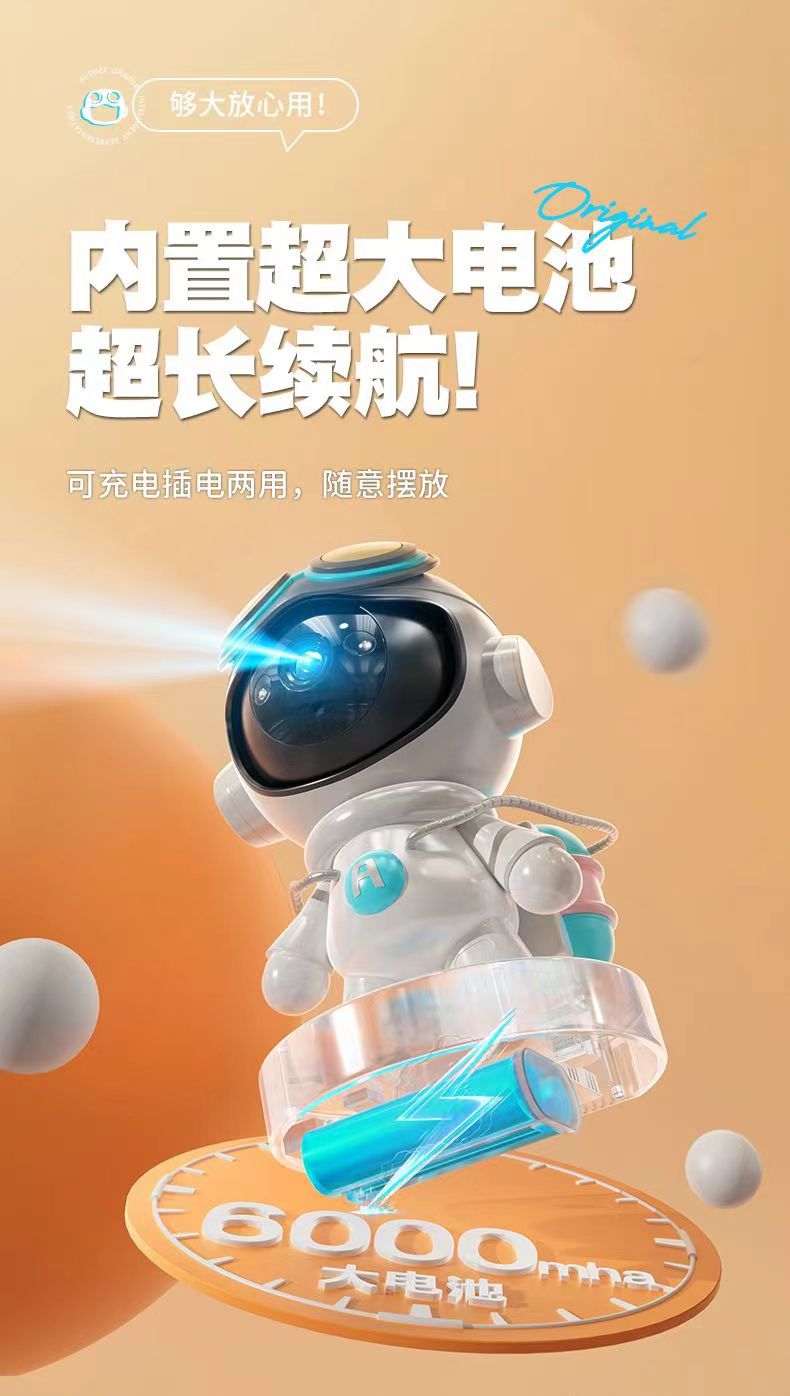 睿博士卡通摄像头家用5G双频婴儿哭声报警监护WIFI免布局智能监控