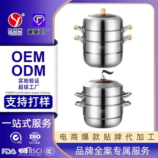 哇噢定制现代赫匠蒸锅家用大容量多层蒸煮锅多功能加厚不锈钢蒸锅