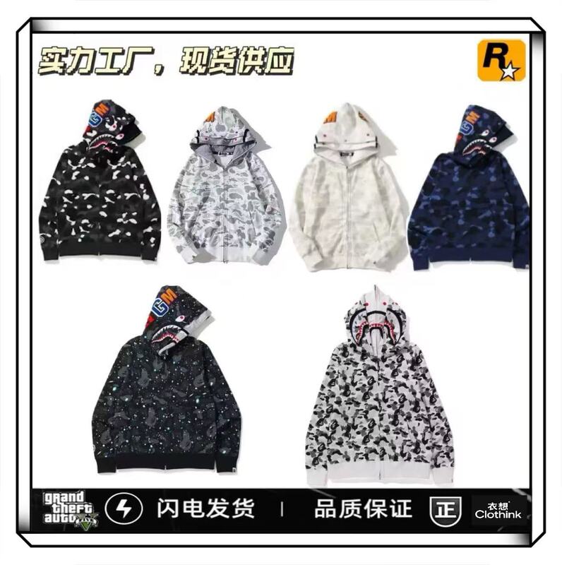 High-End Bape Double-Hood Cross-Border Wholesale New Shark Camouflage Embroidered Simple Hooded Jacket, Black Outside and Pink Inside, Long Sleeves High-End Bape Double-Hood Cross-Border Wholesale New Shark Camouflage Embroidered Simple Hooded Jacket, Black Outside and Pink Inside, Long Sleeves