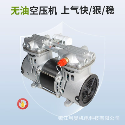Hava kompressorları Ol350 High-Flow Oil-Free Air