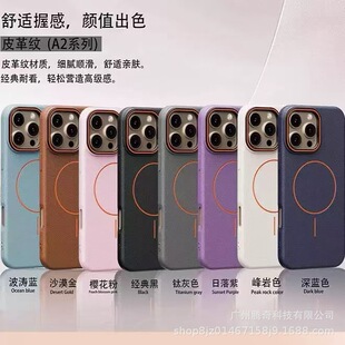 �m��iPhone17promax�����֙C���O��16pro�����֦�y��ˤ15���o��