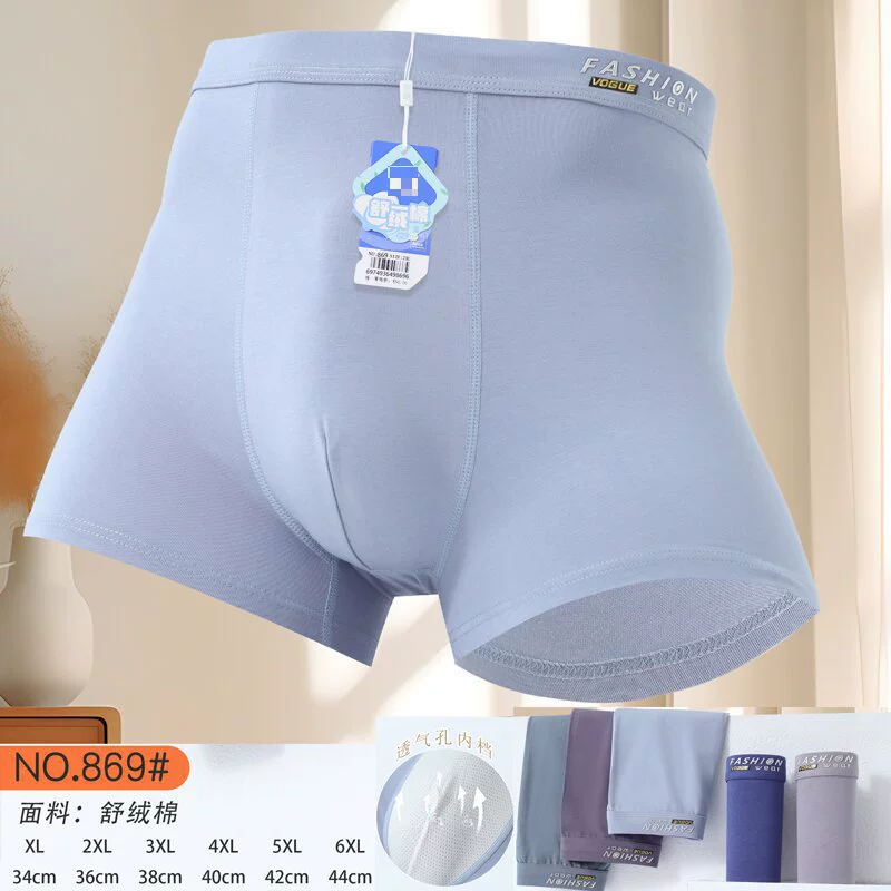 Высокое качество мужское трусики принт пима хлопок и мода мода модная дышащая мужские трусики с плоским углом 10 000 серии