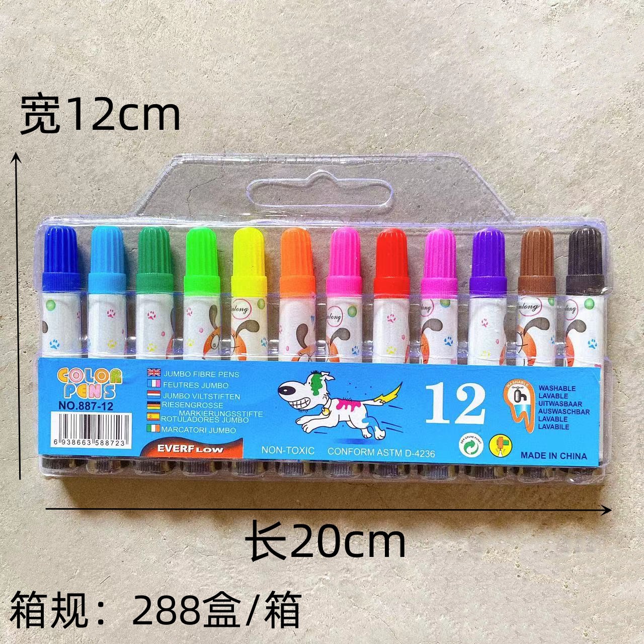Bolsas de 12 colores pinceles de acuarela para niños pinceles de graffiti para bebés pinceles de dibujos animados de dos yuanes de papelería