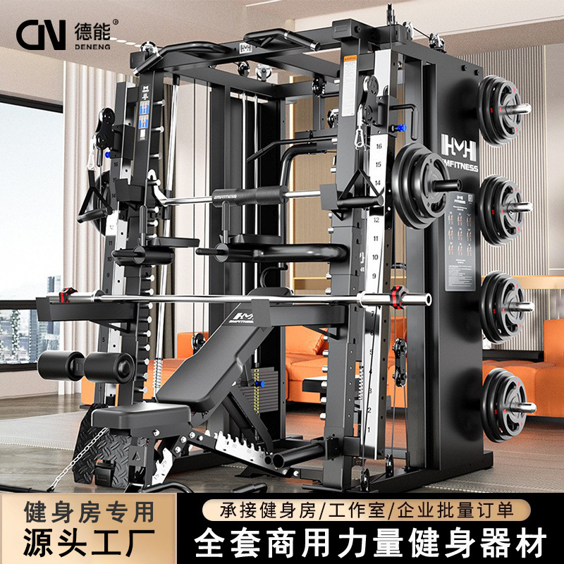 Equipo de gimnasio de pórtico multifuncional doméstico máquina Smith Squat push-up equipo de entrenamiento integral comercial