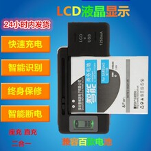 工厂批发 万能充手机充电器 LCD 液晶电量显示快速充电器头厂家批