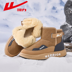 Huili Snow Boots Men's Winter 2024 New Fur One High-top Men's Shoes fleece-lined Thickened Warm Northeast Cotton Shoes