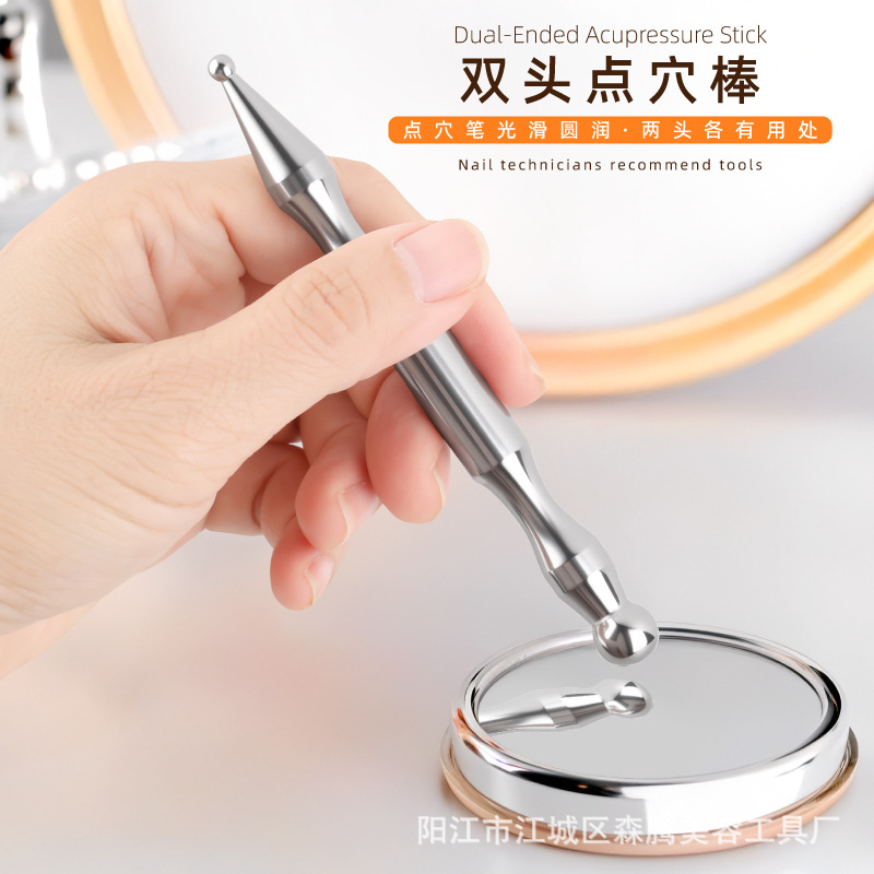磁気療法越境経穴棒、筋膜リリース、ステンレス製磁気健康美容棒、筋膜、目元、足裏の理学療法経穴