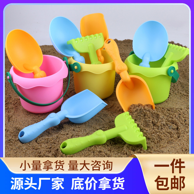Cross-Border Children's Durable, Odorless Soft Rubber Beach Toy Set for Boys and Girls, Home Sand Play Tool Set
