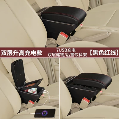 Armrest box Granta Armrest Box - double-layer-elevated-7-usb-charging-stand-black-with-red-stitching