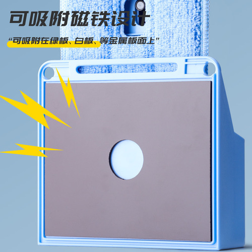 Magnetic water spray blackboard wiper whiteboard wiper wet and dry large green board school dustproof chalk special removable washable