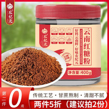 �r�oԪ�t�Ƿ۹��b����ϼt�Ǽ��������ֹ����t�Ƿ۹ٷ���Ş��400g