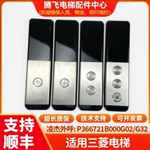 �m��������������� P366721B000G02 G32 ���װ��I�����g�����