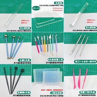 Ultra-light clay making tools suit stone soft pottery colored clay hand-made model diy hand-made materials