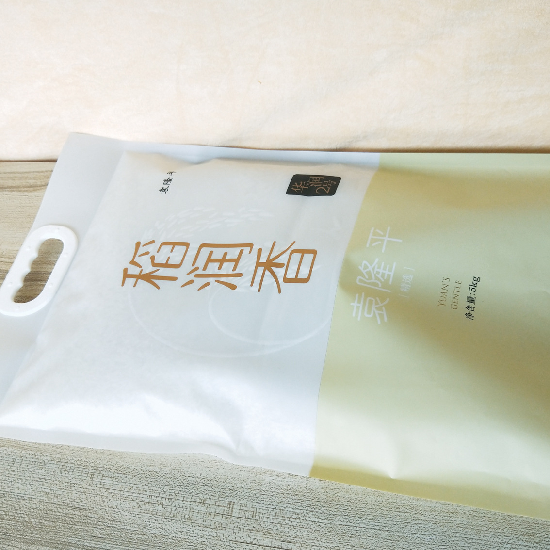 塑料包装袋米袋