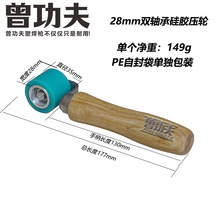 28MM�Gɫ���z��݁�ֳ�ʽTPO��ˮĤ�����͸ߜذ��z�L݆�S�����l