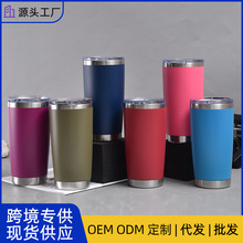 ���ᇊ��304���P���ձ��ر��r�б�����Ա� ������20oz��܇��