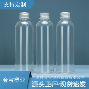 �S�ҬF؛ 200ml����ƿ ͸���X�w���yƷ���bƿ  Һ�w���bƿ