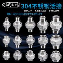 304P䓻1/2/3pȽzz461ˮܽ^