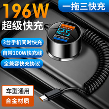 �羳�¿��PD+QC3.0�X�Ͻ�܇����100W TYPE-C܇�d�����