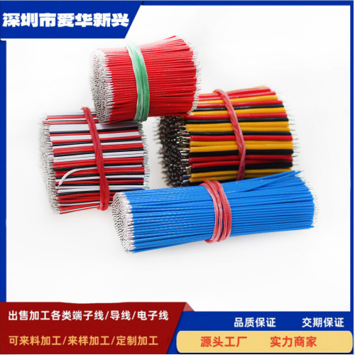 Factory Direct Sales 1007 Conductor Digital Wire 1015 Digital Wire 22Awg Environmentally Friendly Pvc Wire Processing Factory Direct Sales 1007 Conductor Digital Wire 1015 Digital Wire 22Awg Environmentally Friendly Pvc Wire Processing