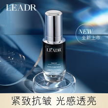 LEADR抗皱发光精华液 紧致抗皱莹润补水透亮肌肤清爽不黏腻40ml女