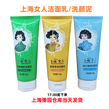 ϺŮ˝ϴ100gĭSŮͨϺԥ@Ʒֱl