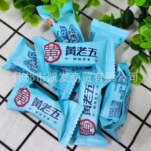 黄老五花生酥糖原味椒盐玫瑰木糖醇坚果酥四川特产零食散称5斤