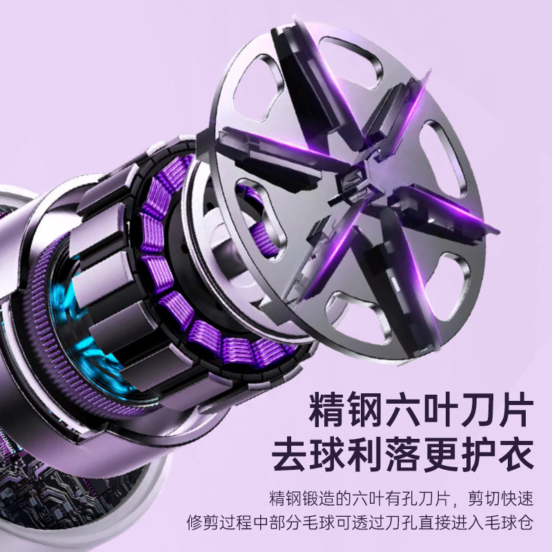 跨境专供家用充电式毛球修剪器 usb衣物去球修毛器毛球刮除剃毛机|undefined