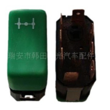 适用于 北方奔驰系列—轮间差速开关—翘板开关