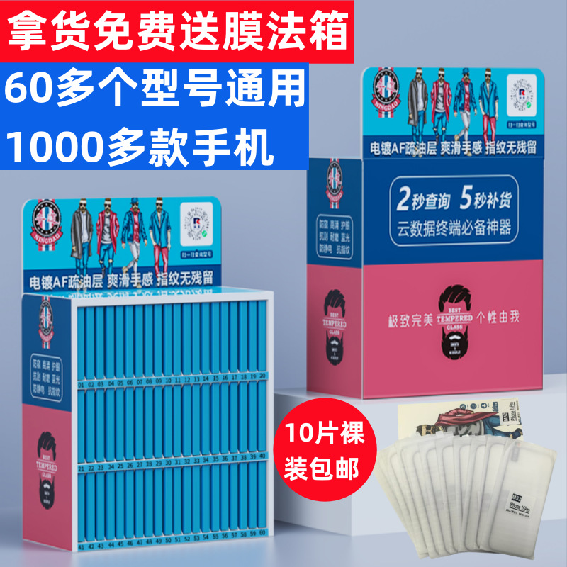 Suitable for Huawei NOVA7 tempered film 50SE anti-fingerprint…