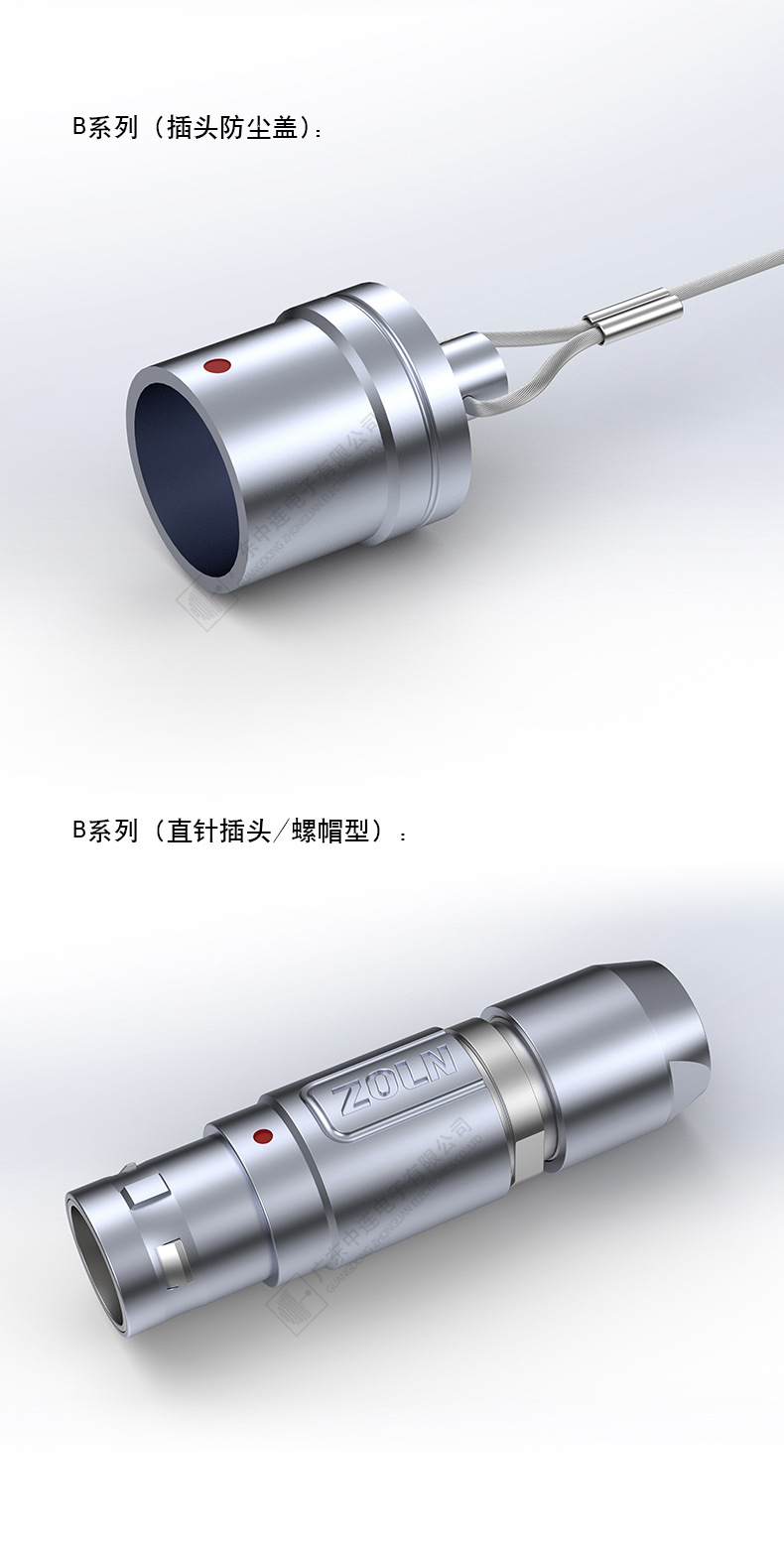 航空头-B系列 -详情页 (9).jpg