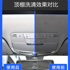Chemeihui Multifunctional Foam Cleaner Car Interior Leather Door Panel Ceiling Home Daily Foam Cleaner