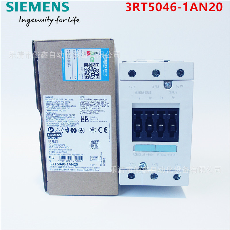 原装SIEMENS西门子交流接触器3RT5046-1A 220VAC 3RT5046-1AN20