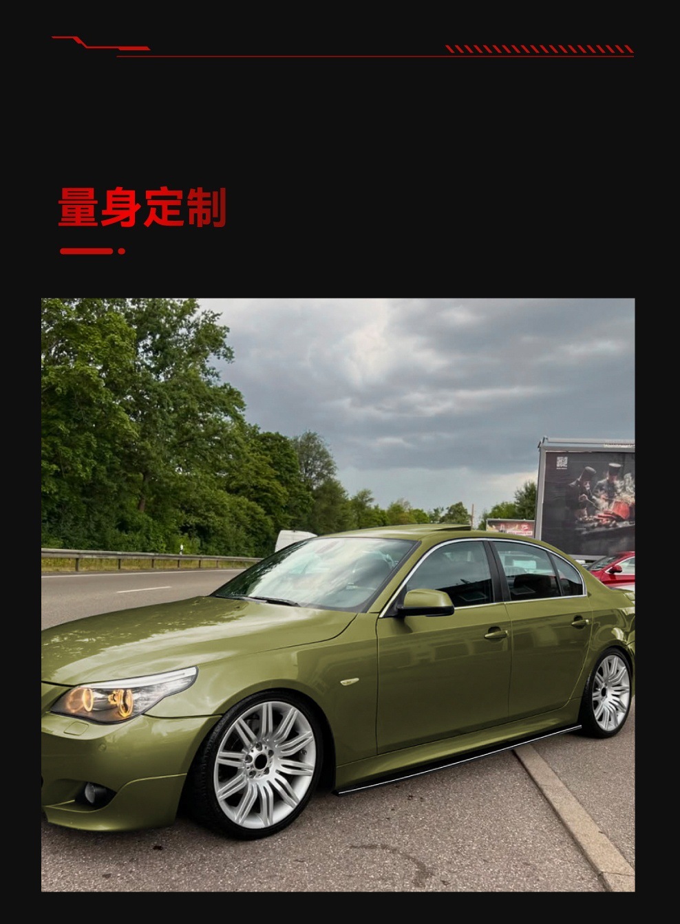 Suitable for 2005-2010 Bmw Bmw 5 Series E60 E61 M5 Sports Edition Mp Side Skirt Spoiler Surround Modification
