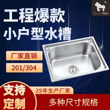 ���̿�С���Ͳ��P䓼Ӻ��N��ˮ�۶�ߴ�Ҏ�����z����β�ϴ�˳�