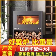 真火燃木壁炉匠人烧柴火家用别墅民宿采暖炉取暖炉装饰柜室麦太保