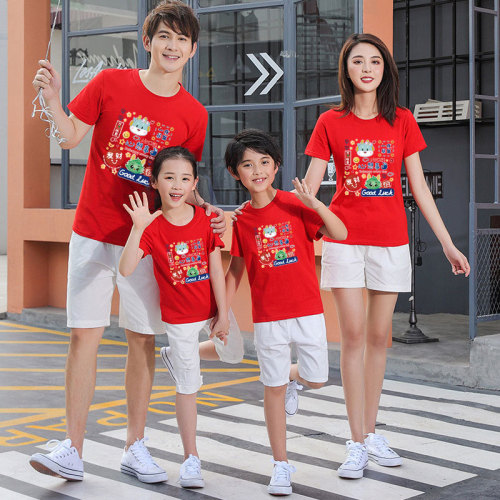 Year of the Dragon parent-child outfits for a family of three and four, New Year's Eve festive red animal year short-sleeved T-shirt trendy