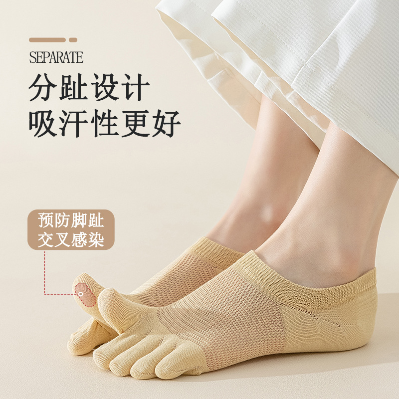 Cinco dedo calcetines de verano delgados antiolor calcetines de malla transpirables, calcetines de barco invisibles, calcetines para niños