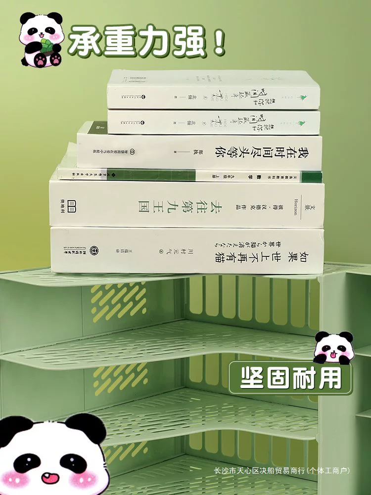 Панда-папка для хранения полки для файлов настольная полка для книг офисный стол файл рама стол архив информации хранение полки текст