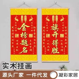 现代装饰画;钻石画、皮画;墙贴